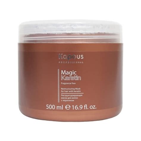 Реструктурирующая маска для волос с кератином Kapous Magic Keratin ...