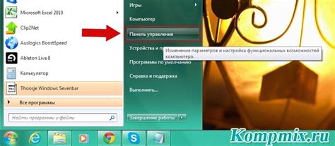 Как узнать производительность компьютера Windows 7