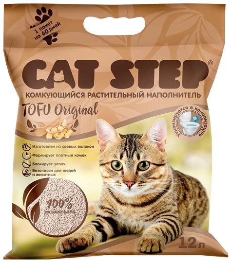 CAT STEP TOFU ORIGINAL - Кэт степ наполнитель комкующийся для туалета ...