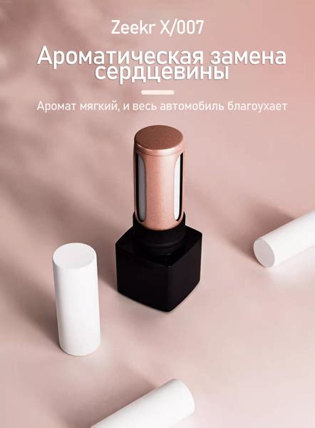 Ароматизатор для кожи салона авто, океан купить на OZON по низкой цене ...