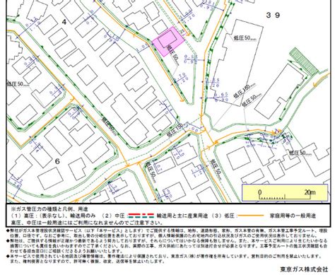 ガス管埋設状況 | 失敗しない不動産購入 | ふくろう不動産