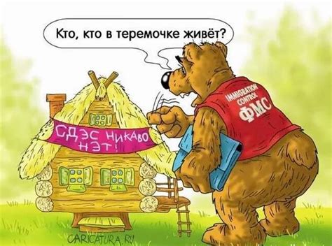 Анекдоты про сказочных героев (30 картинок) 🔥 BipBap.ru