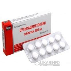 Сульфадиметоксин - инструкция по применению, цена на Сульфадиметоксин и ...