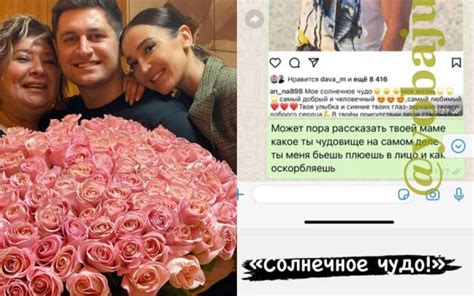 "Конченая шл..a и алкоголичка" - Мама Давида Манукяна ответила Бузовой ...