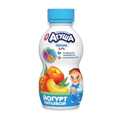 Йогурт Агуша питьевой с персиком 2.7% - калорийность, полезные свойства ...