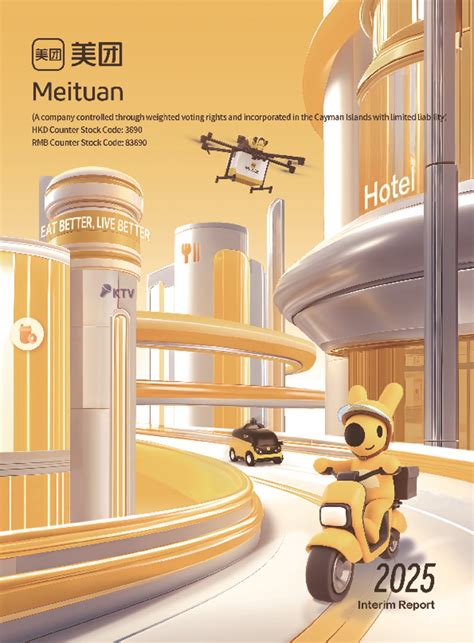 Investor Relations - Meituan