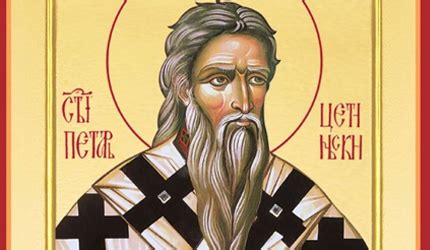 Благо Светог Петра Цетињског – Фондација Пријатељ Божији