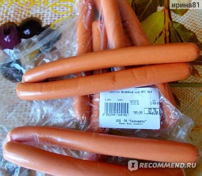 Сосиски Останкино Филейные - «неплохие сосисочки» | отзывы