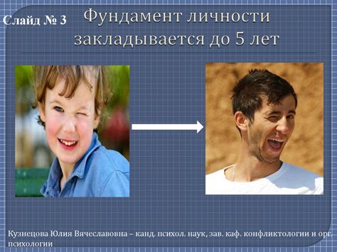 Стадии психосексуального развития по З. Фрейду - презентация онлайн