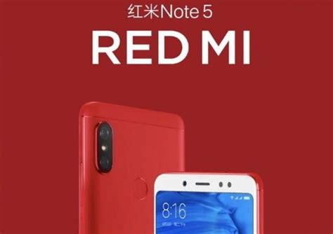 Xiaomi Redmi Note 5 Red - когда выйдет красный Сяоми Редми?