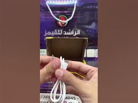 مكسر v8 - YouTube