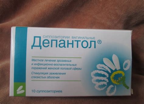 Свечи Депантол: отзывы и аналоги препарата от эрозии