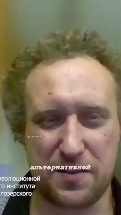 Кремниевая жизнь против Карбооксидной жизни. Михаил Никитин. #наука # ...