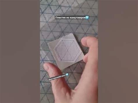 🌷Как Сделать Шаблоны Для Лоскутного Шитья #patchwork #пэчворк #шаблоны ...
