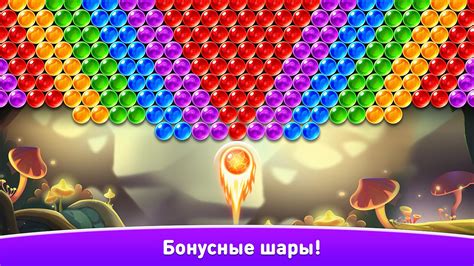 Шарики Стрелялки Легенда - Три в Ряд без интернета для Андроид ...