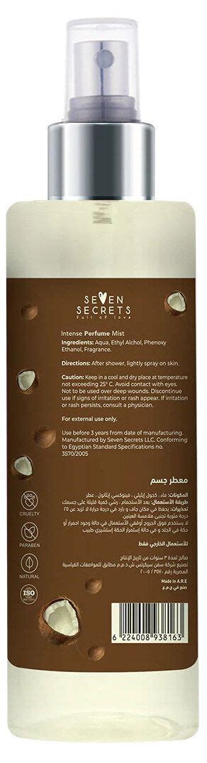 Bronze Queen von Seven Secrets (Intense Perfume Mist) » Meinungen ...