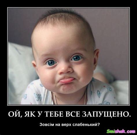Життя прекрасне - життя в демотиваторах » Smiшок.ком