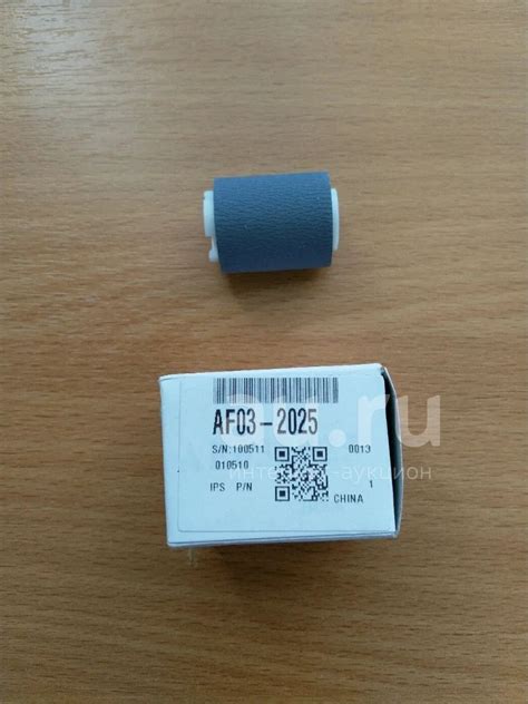 Резиновый ролик AF03-2025 — купить в Красноярске. Состояние: Новое ...