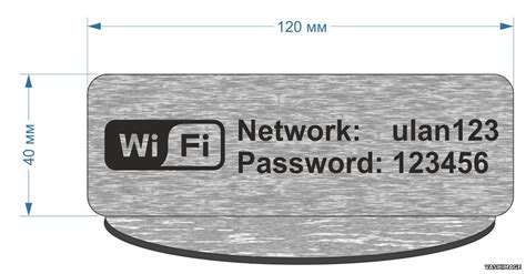 Таблички wifi - Изготовим наружную рекламу вывески Киев Харьков Украина
