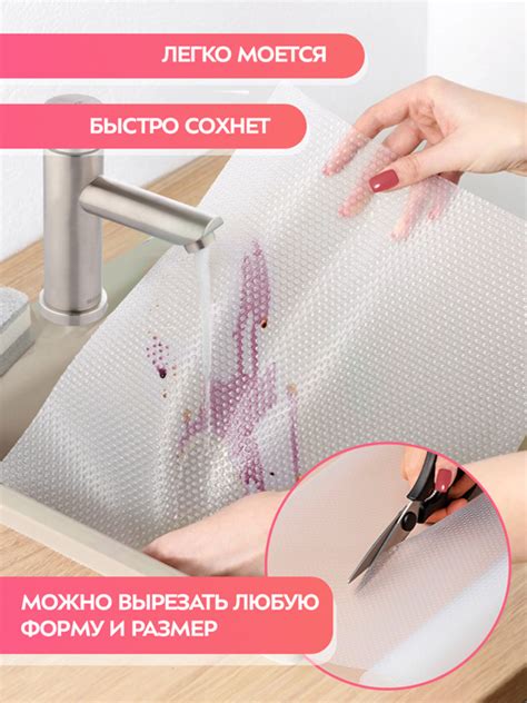 Пленка защитная универсальная Protect/ Protect-1