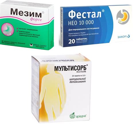 От застоя желчи лекарство: Желчегонные препараты: виды и список средств ...