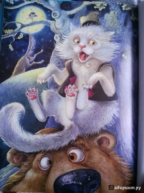 Книга: Кошки в сказках - . Купить книгу, читать рецензии | Лабиринт