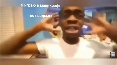 что!!! почему я чёрный?! - YouTube