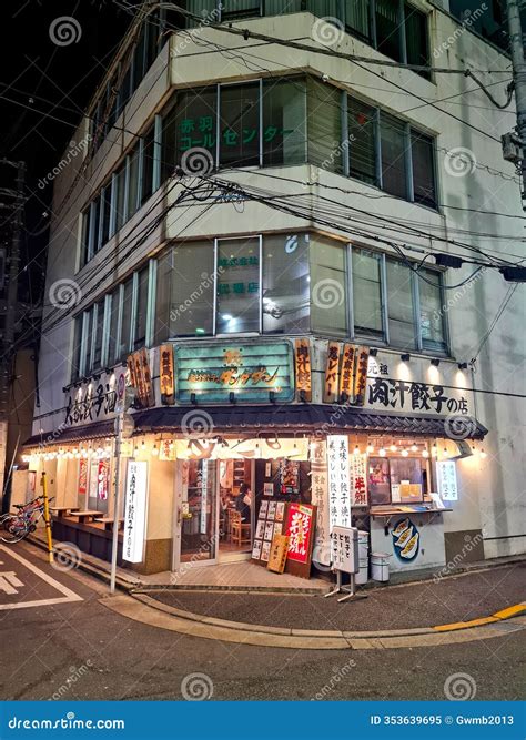 A Restaurant Bar at Night in the Akabane District of Tokyo in Japan