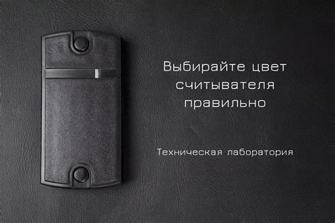 Matrix II считыватель купить в Москве оптом, в розницу