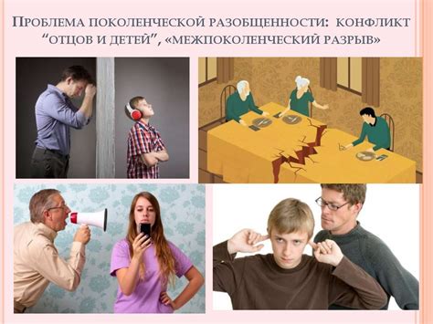 Политическая социализация (тема 4.1) - презентация онлайн