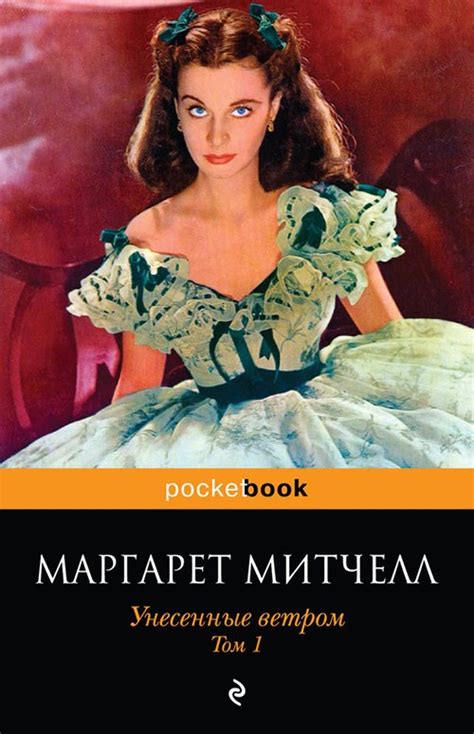 10 книг для женщин