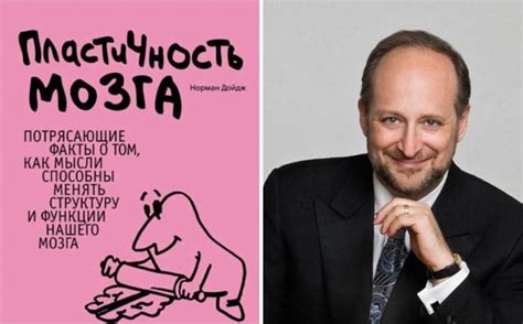 Лучшие книги для развития мозга и памяти