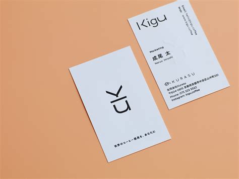 Kigu :: Behance