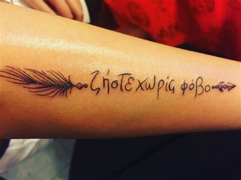 Ferreiro E Teberosky Publicaram O Livro Psicogênese Da Língua Escrita - 50+ Ancient Greek Tattoos From Mythology With Meaning (2024)