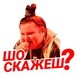 Альона Альона