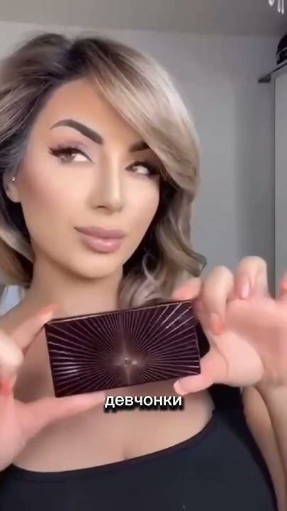 Только сегодня цена 5900😍 #charlottetilbury #обзоркосметики #косметика ...