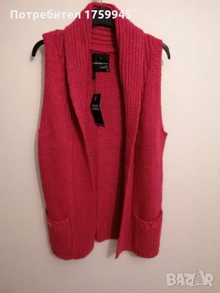 Чисто нова цикламена жилетка в Жилетки в гр. София - ID34599149 — Bazar.bg
