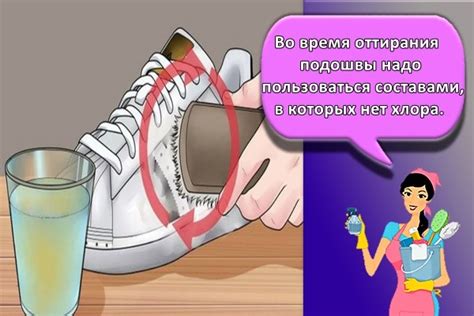 Как очистить белую подошву кроссовок в домашних условиях: 10 самых ...