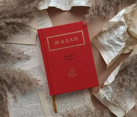 Pin di Annet su Книги | Libri, Books