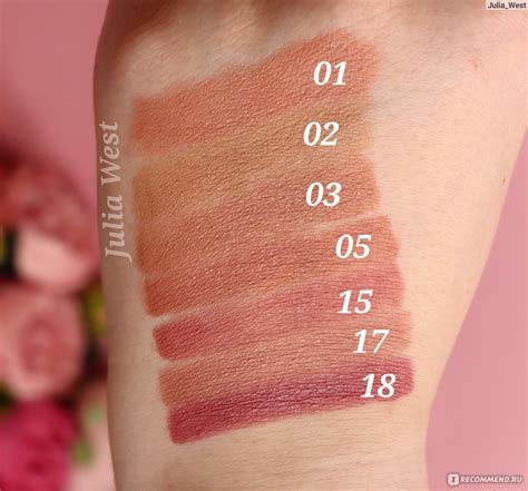 Губная помада Vivienne Sabo LIPSTICK ROUGE A LEVRES NUDE CREATEUR ...