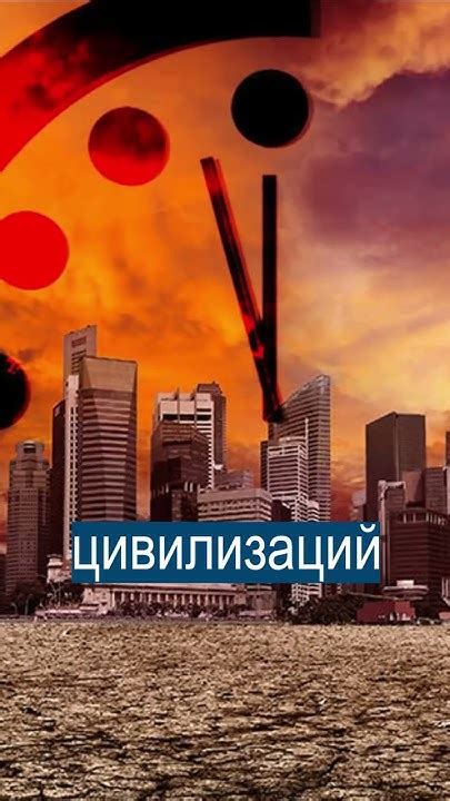 Суперкомпьютер назвал ТОЧНУЮ дату КОНЦА СВЕТА - YouTube