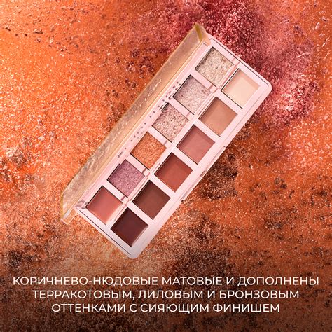 Палетка теней для век `REVOLUTION` ICON PALETTE тон The Eternal Green ...