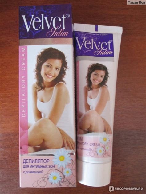 Депилятор Velvet для интимных зон с ромашкой - «Гладкая зона бикини ...