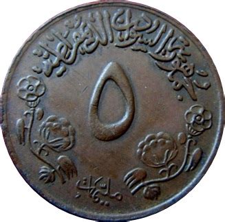 Coins from Sudan – Numista
