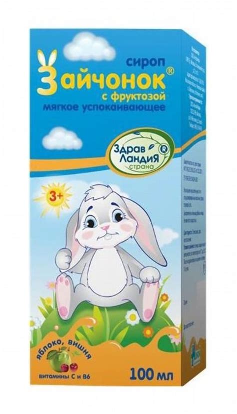 Успокоительное для детей и взрослых: обзор популярных седативных ...