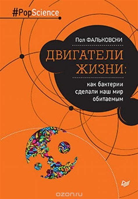 Пин от пользователя Svetlana на доске Книги | Книги, Книжный магазин ...