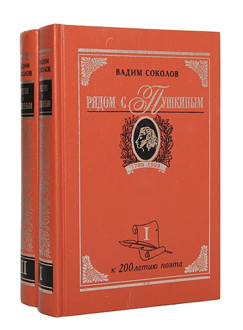 Букинистика Книги купить на OZON по низкой цене