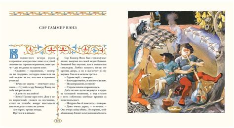 Лучшие иллюстрированные книги января 2018 — Картинки и разговоры