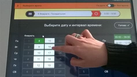 Запись на приём к врачу через pgu.mos.ru - mos.ru неофициальный сайт