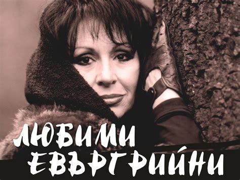Йорданка Христова с концерт в Бургас